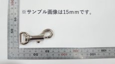 画像1: 中小判鉄砲ナス　ニッケルメッキ　 (1)