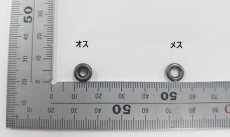 画像1: 両面ハトメ B黒N #２００ (1)