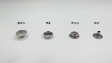 画像2: リングホック＃７０５０　ボタン　SUS　 (2)