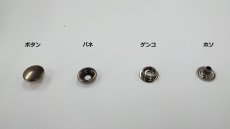 画像2: リングホック＃７０５０　ホソ　B黒N　 (2)